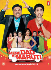 Mere Dad Ki Maruti