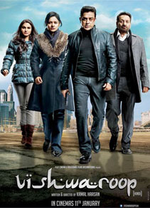 Vishwaroop