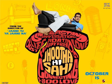 Jhoota Hi Sahi