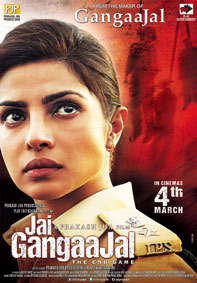 Jai Gangaajal